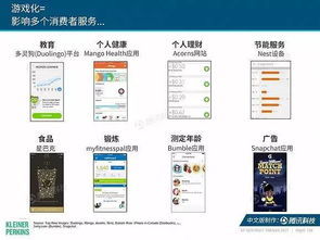 互联网女皇2017趋势报告 洞察互联网销售新方向